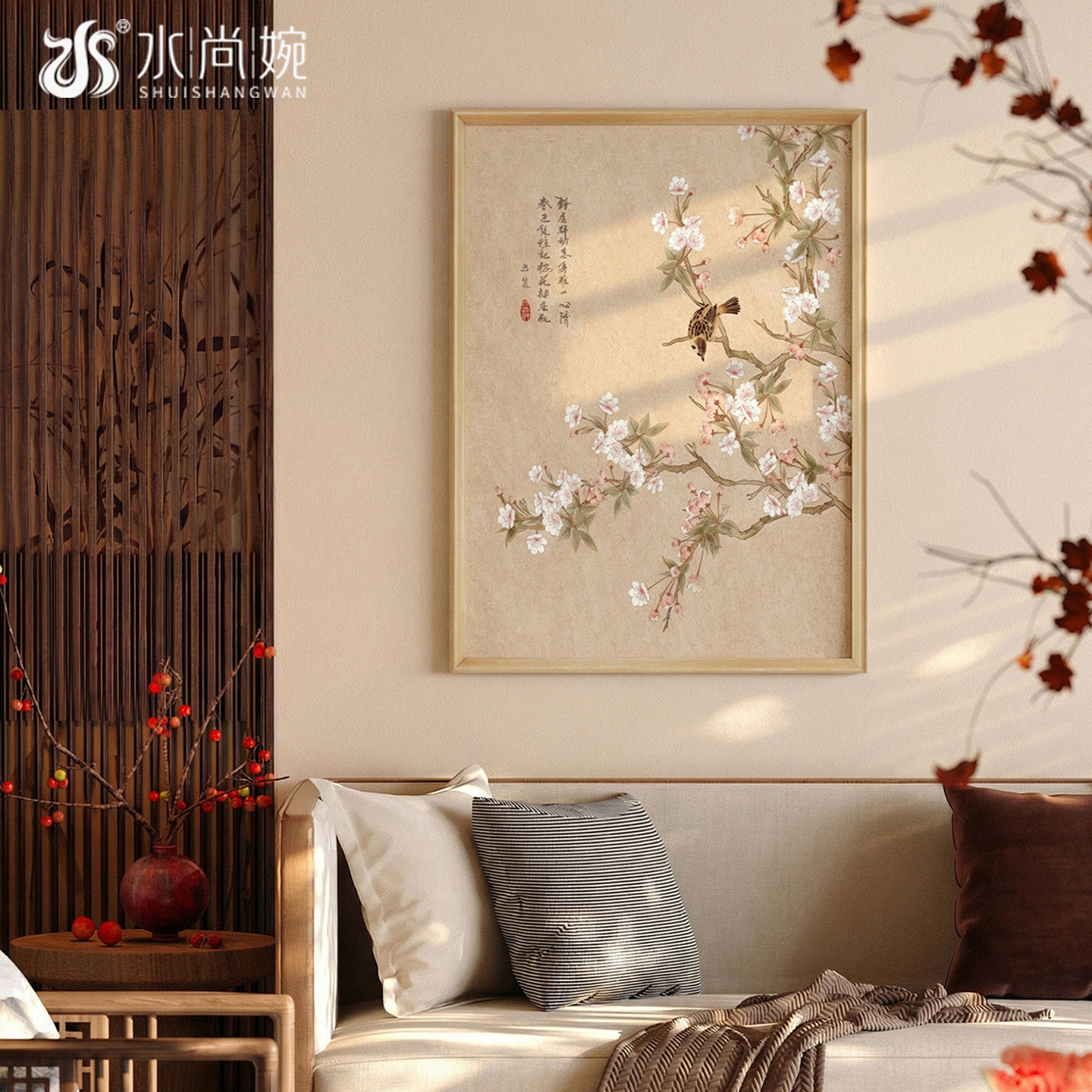 宋代美学喜上枝头沙发背景墙挂画新中式客厅大白墙装饰画禅意壁画