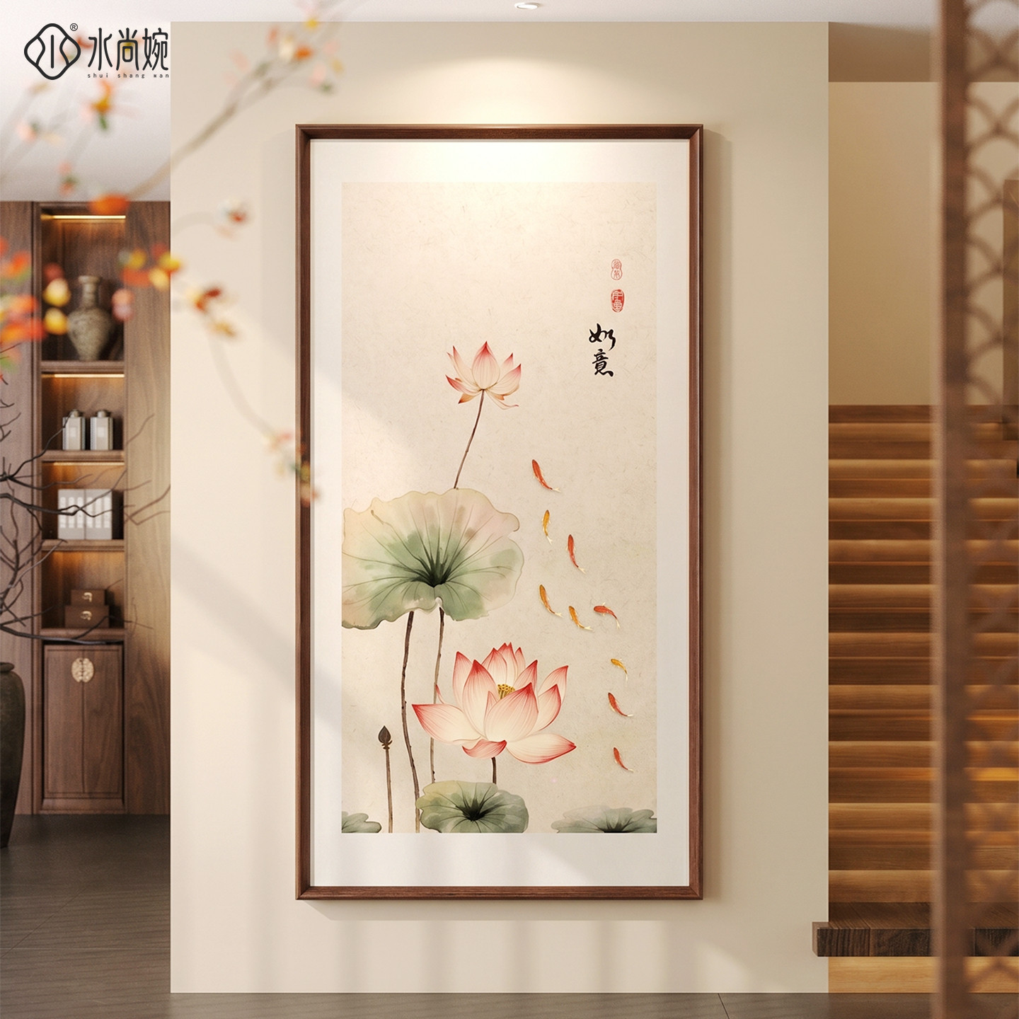 【宋氏美学】荷花九鱼图玄关挂画图片