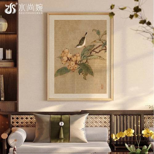 【宋氏美学】枇杷山鸟图客厅挂画