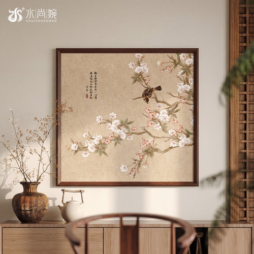 【宋式美学】新中式喜上枝头挂画