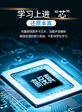 电音D3000 中考高考耳机头戴式USB接口英语听说口语网课考试耳麦