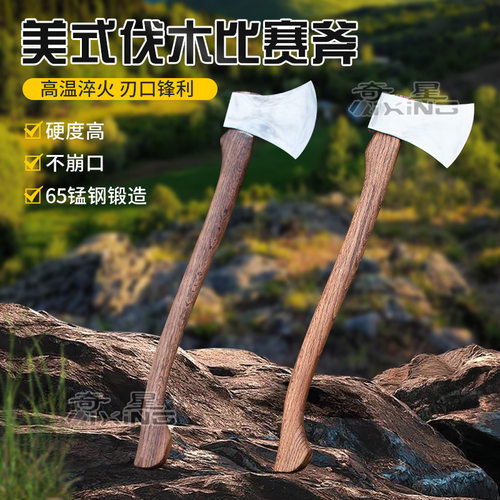 户外长柄加厚手工锻造木工斧野营劈柴斧青冈木碳化手柄斧头