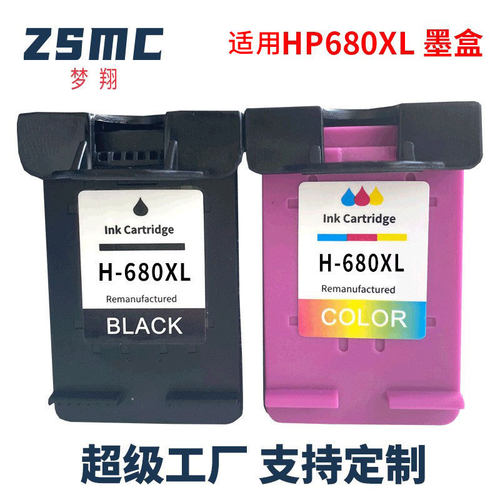 梦翔适用HP680墨盒HP 2676 2677 2678 3838 4538 4678 3776墨水盒