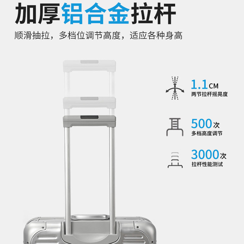 Tripshow 21寸全铝行李箱 登机万向轮密码锁商务出行轻便拉杆箱