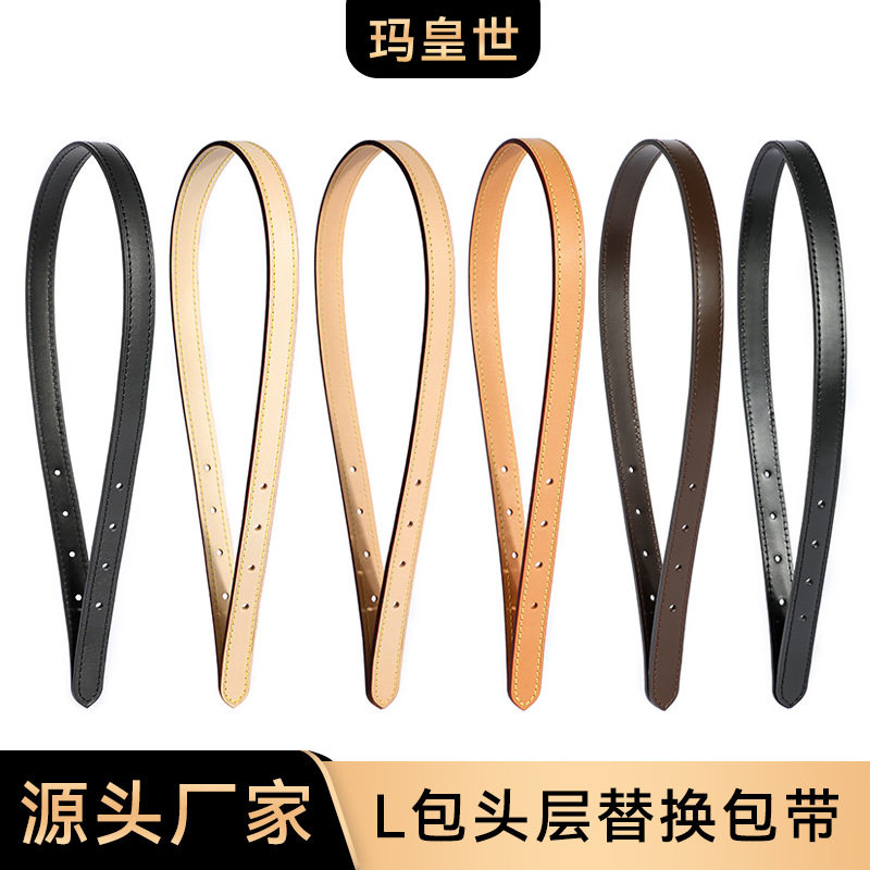 玛皇世MHS-C-12宽肩带变皮色配件包带树膏皮头层植鞣皮减负护脊