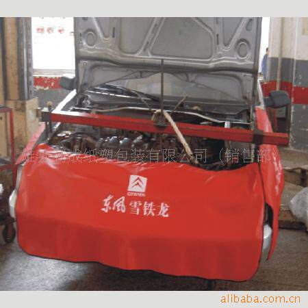 叶子板护垫三件套翼子板围挡防护垫强磁汽车保养水洗皮保护套