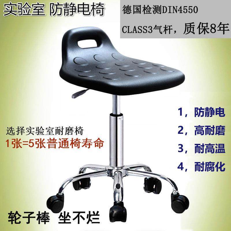 实验室椅防静电椅子升降吧台凳理发大工椅发泡无尘工作室椅医院椅,商业/办公家具,办公电脑椅/职员椅,淘宝优惠券,粉丝福利购,淘宝优惠卷