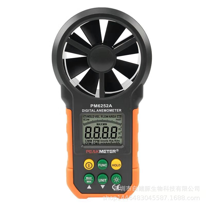 数字风速仪风速表PM6252A风速计手持测风仪风量测量仪PM6252B