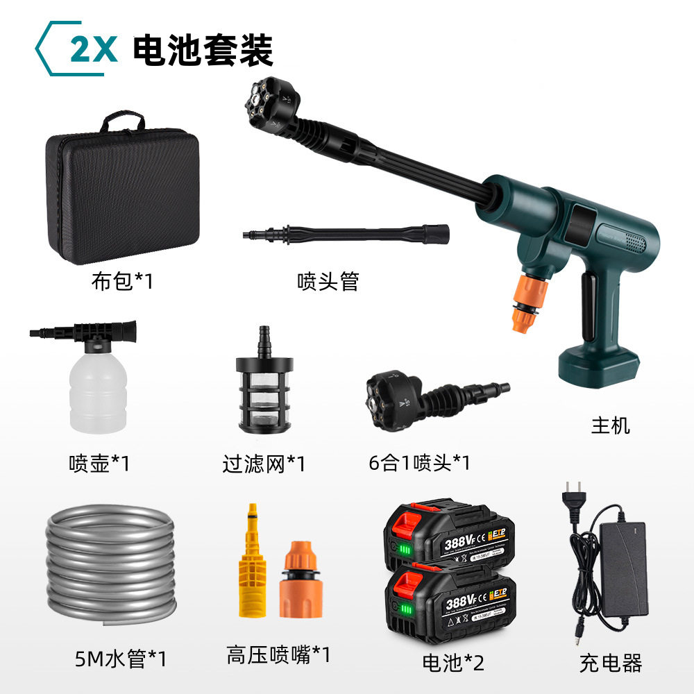 厂家无刷水枪无线便携园林浇灌喷洒汽车冲洗房屋清洁自动冲击水枪