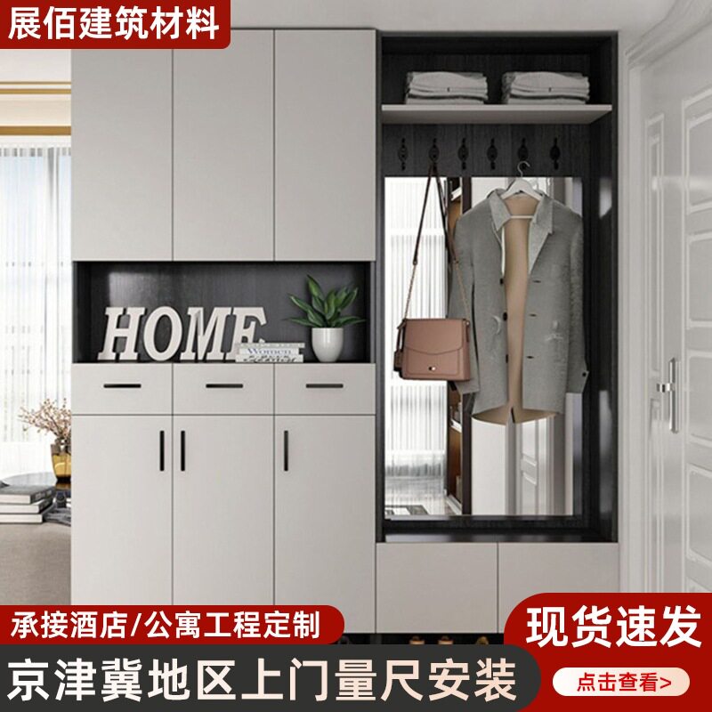 北京地区现代简约家用客厅餐边柜酒柜靠墙储物柜餐厅一体柜实木