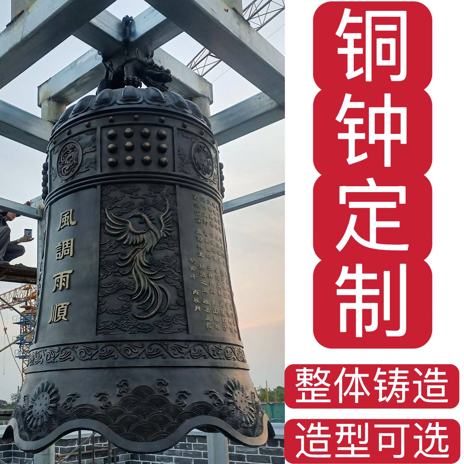 定制寺庙大型铜钟喇叭波浪口大钟寺庙撞钟公司上市铜钟摆件