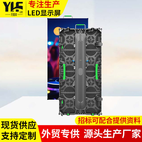 LED display screen全彩电子屏P2.97P3.91户外移动高清防水显示屏