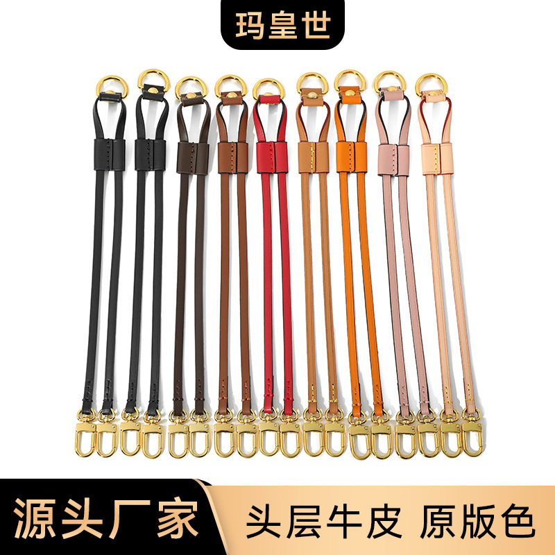玛皇世MHS-C-7老花包侧面挂件装饰吊件侧围束口吊绳子含扣单买
