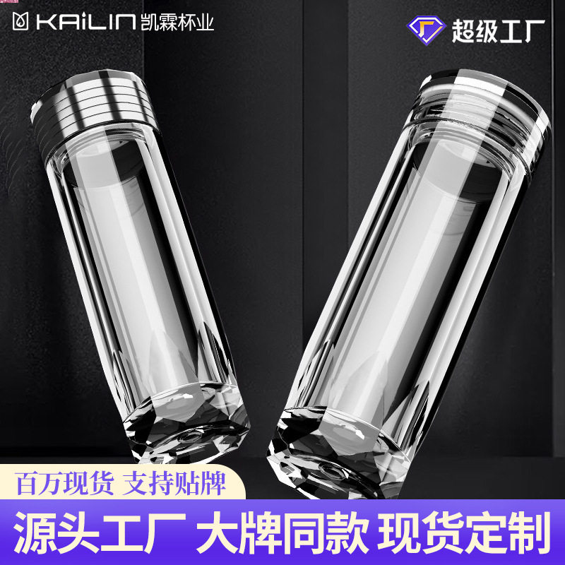 凯霖高档双层隔热玻璃杯男士透明水晶杯子泡茶杯八角钻石商务水杯