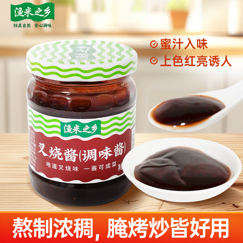 渔米之乡广式叉烧酱220g