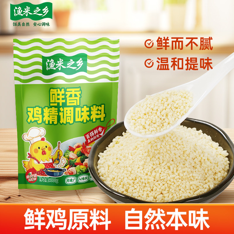 渔米之乡鸡精900g大容量