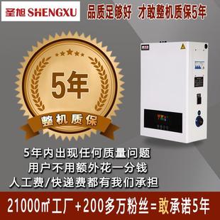 电锅炉供暖 家用多产业壁挂式智能电采暖炉 电采暖壁挂炉源头厂家