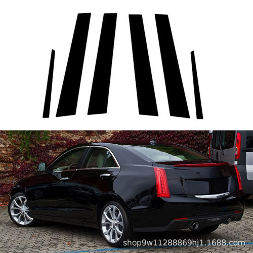 适用凯迪拉克ATSL/XT5/XTS/SRX/CTS改装车窗饰条黑色PC镜面中柱贴