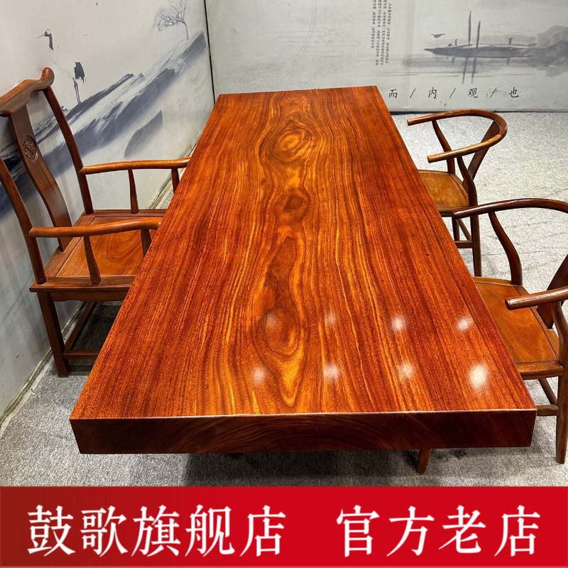 鼓歌奥坎实木大板桌绿心檀茶桌南美胡桃木原木办公桌茶板茶台整板