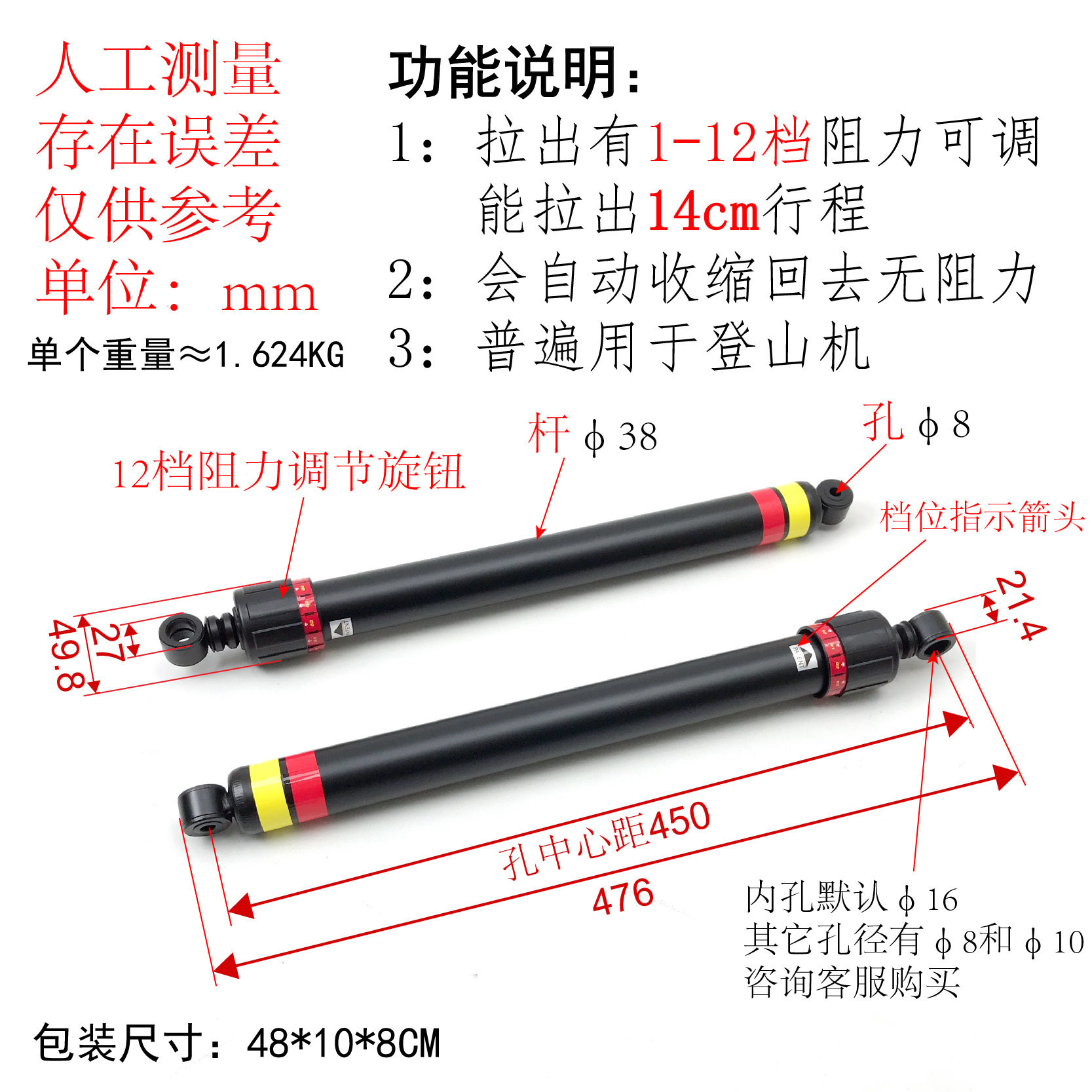 450孔距健身器材阻力器12档调节液压缸登山机油缸自动收缩阻尼