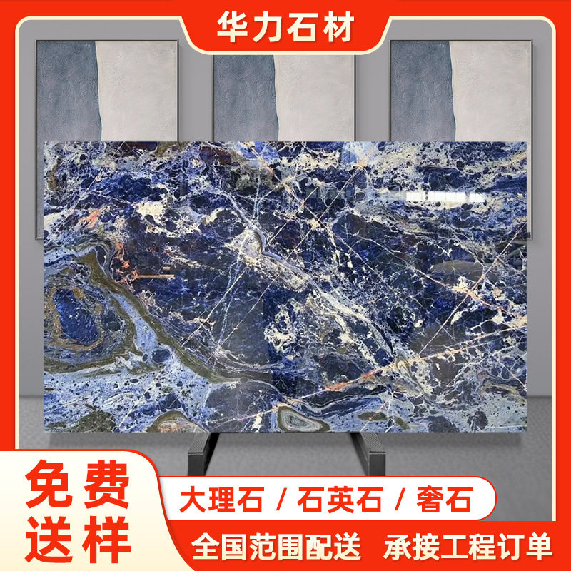 云浮石材厂水磨石感景泰蓝奢石酒店客厅背景墙装饰板材大理石