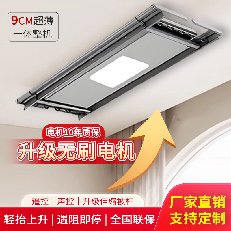 一件起批厂家直销电动升降晾衣架阳台照明遥控语音晾衣机家用智能