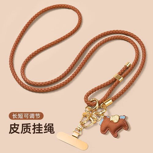 皮质手机挂绳斜跨可背可调节防盗