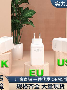英规接口充电2PD2TYPE3USB充电器4USB+手机欧美150W适配器C头+-多