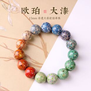 胚漆珠珠手串单珠珠欧泊多大漆非遗宝珠紫檀木大漆珠散配饰15mm