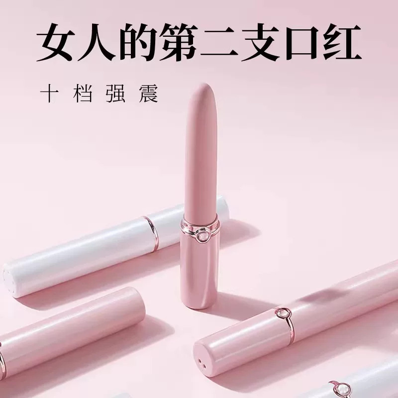 正品迷你电动眼部按摩仪女生用电动震动按摩捧眼睛震动棒情趣用品