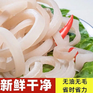 新鲜猪皮丝猪皮无油无毛皮丝去毛无毛冷冻生猪商用无毛生鲜批发