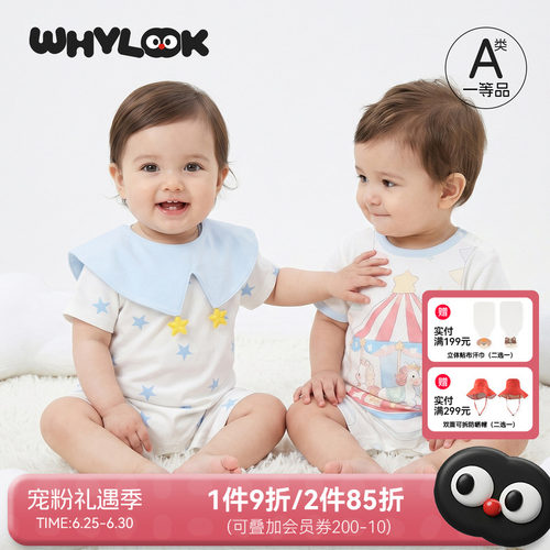 轻薄透气.柔软亲肤.不易闷汗