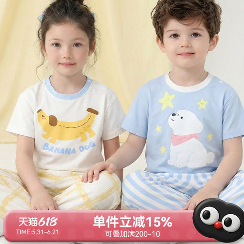 冰爽凉感爽滑手感舒弹不紧绷