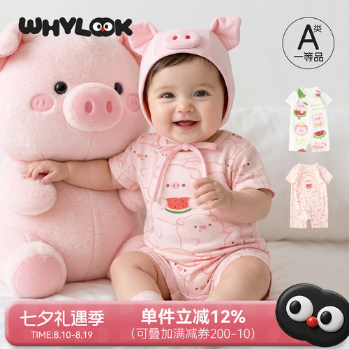 亲肤柔软贴肤.手感爽滑细腻