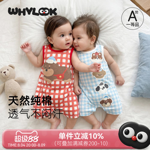 轻薄透气无袖连体衣背心哈衣