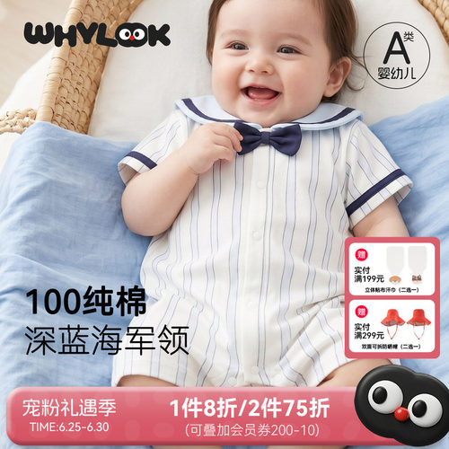 A类夏季薄款短袖外出学院风