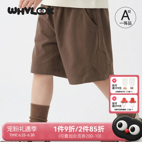 莫代尔工装短裤凉感7A抗菌