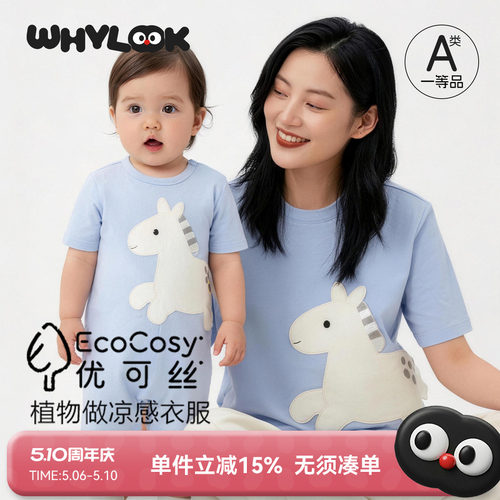含优可丝.吸湿透气.抑菌功能