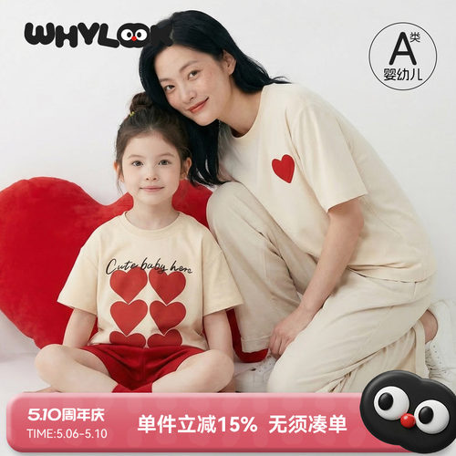 凉感轻爽棉夏装亲子装一家三口