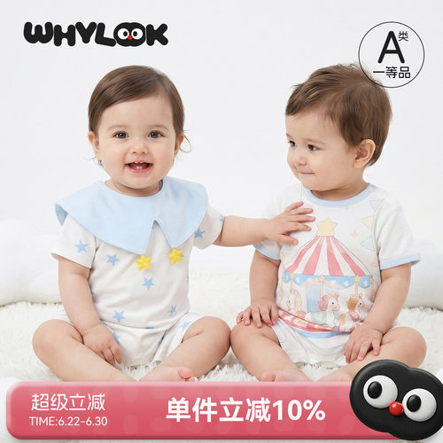 轻薄透气.柔软亲肤.不易闷汗