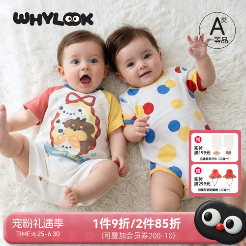 冰氧棉亲肤柔软舒坦薄款短袖