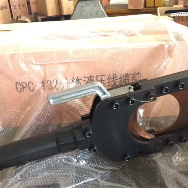 FYP-132分体式液压电缆剪刀 线缆剪 电线 断线钳 130mm CPC-132