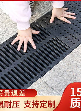 下水道盖板排水沟盖板雨水篦子树脂防滑防鼠复合塑料厨房地沟盖板