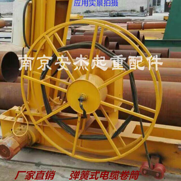 厂家直销起重机电缆卷筒 龙门吊发条电缆滚筒 行车弹簧式电缆卷筒