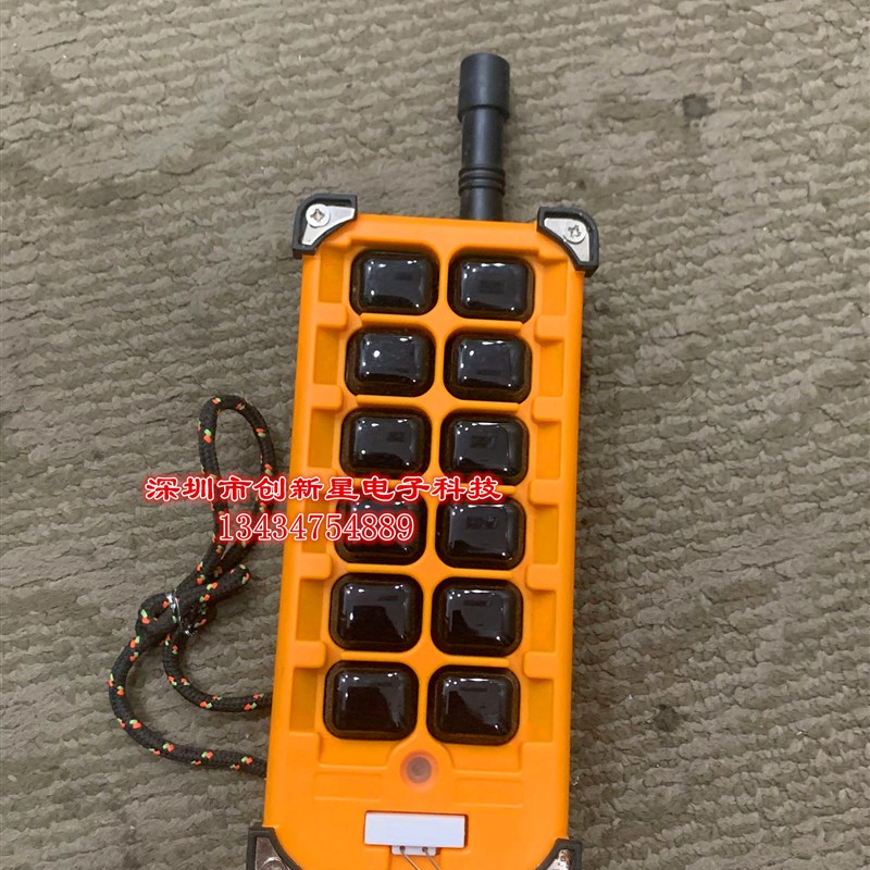 宽电压DC12V-48V交流AC220V-380V工业遥控开关大功率大按键远距离
