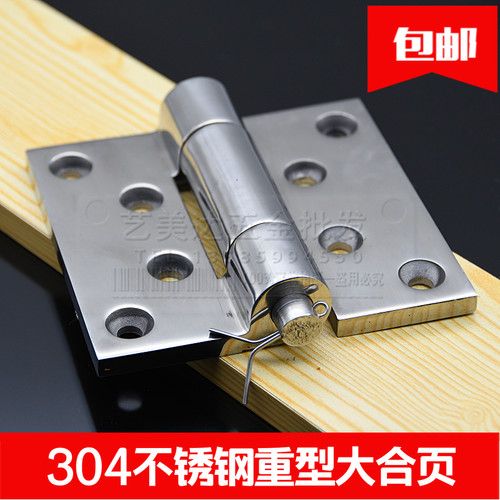 不锈钢合页304加厚大力承重大门铰链重型工业合叶平开合页折页