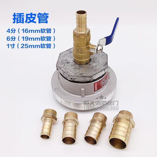 消防栓洗车接头 转换接口  接消火栓洗车灌溉浇花接口接头KD65/50