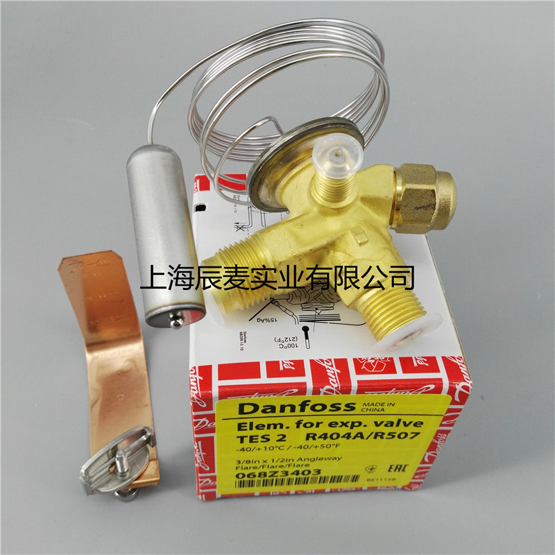 全新Danfoss丹佛斯膨胀阀TES2 068Z3403空调冷库热力TES2膨胀阀 - 实物图