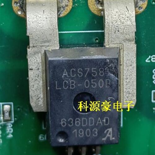 ACS758LCB-050B 北汽EU5 PTC暖风系统不加热器易损霍尔电流传感器