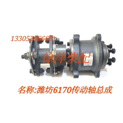 170Z.07.10潍坊6170传动轴总成WHM6160传动轴联接器8170油泵钢片